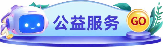 找服务